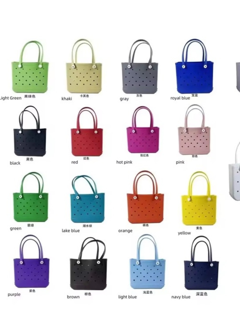 Perforated B Tote -comes in many colors and sizes( itty bitty ,small and medium)